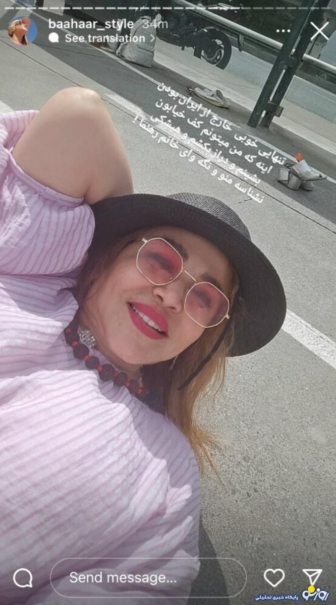 دراز کشیدن بهاره رهنما وسط خیابان در خارج از کشور/ عکس