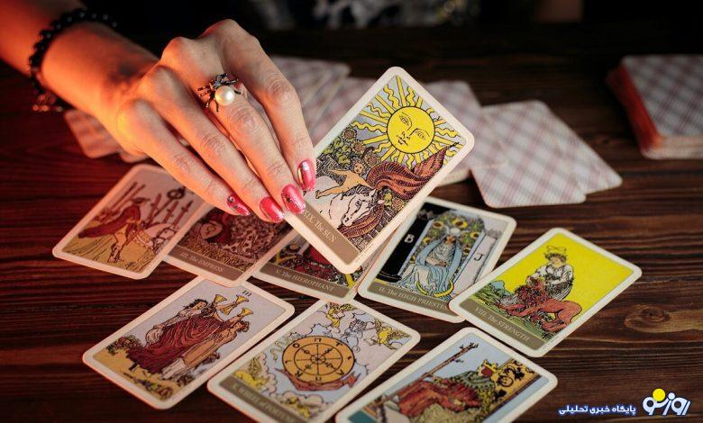 فال تاروت برای امروز سهشنبه 20 خرداد 1404 فال تاروت برای امروز سهشنبه 20 خرداد 1404