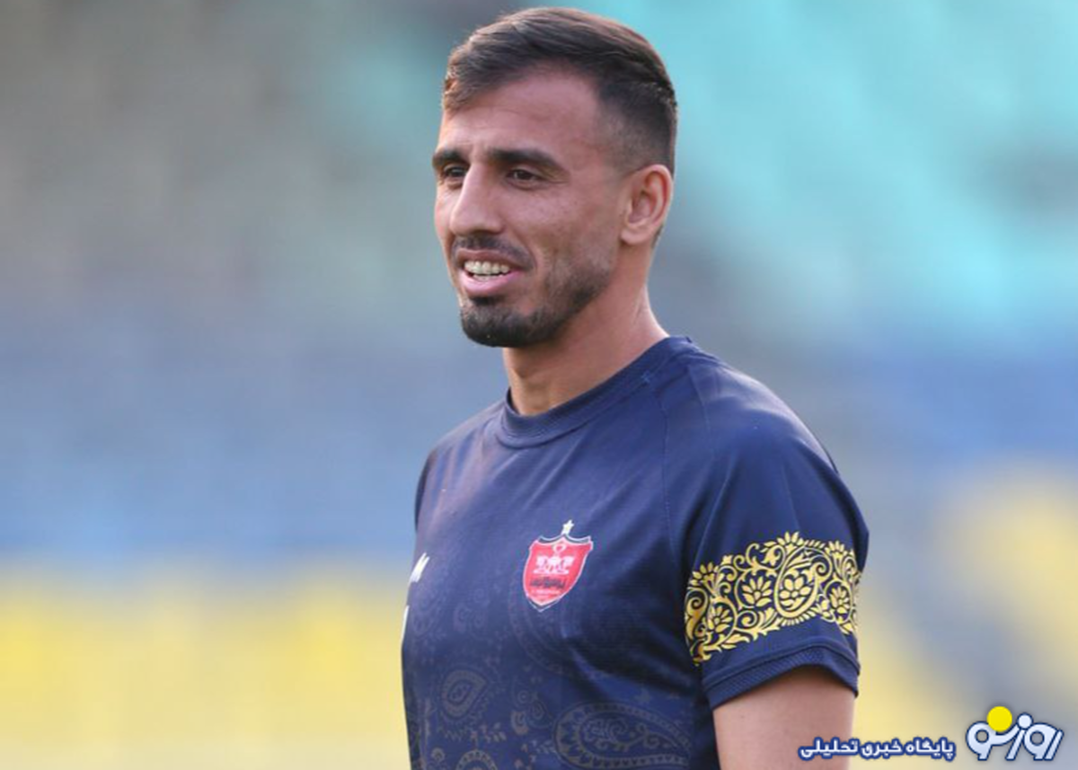 مدافع ملی پوش در مسیر ستاره افول کرده پرسپولیس !