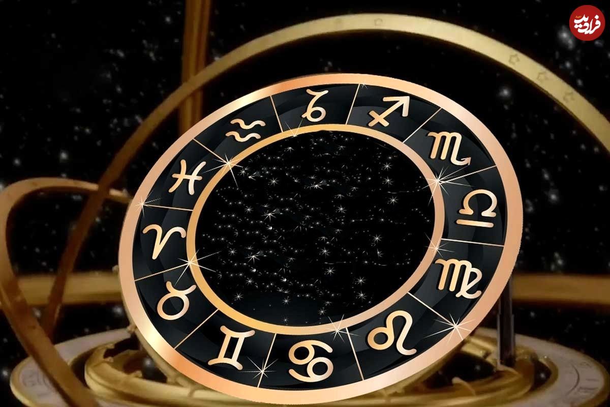 فال ابجد امروز شنبه 24 خرداد ماه 1404 فال ابجد امروز شنبه 24 خرداد ماه 1404