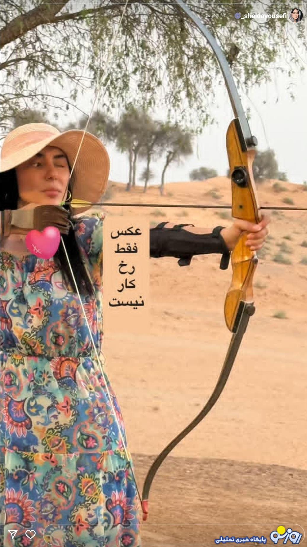 قابی پربازدید از شیدا یوسفی در حال تمرین تیروکمان قابی پربازدید از شیدا یوسفی در حال تمرین تیروکمان