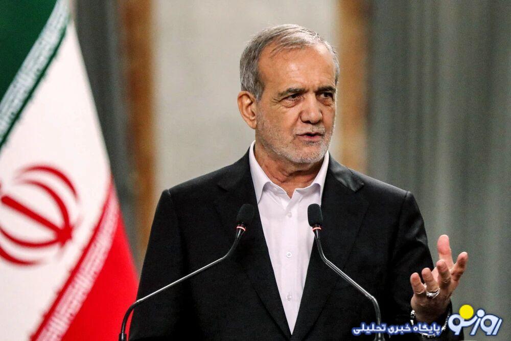 پزشکیان: به لطف خدا از این روز‌های سخت و دشوار عبور خواهیم کرد