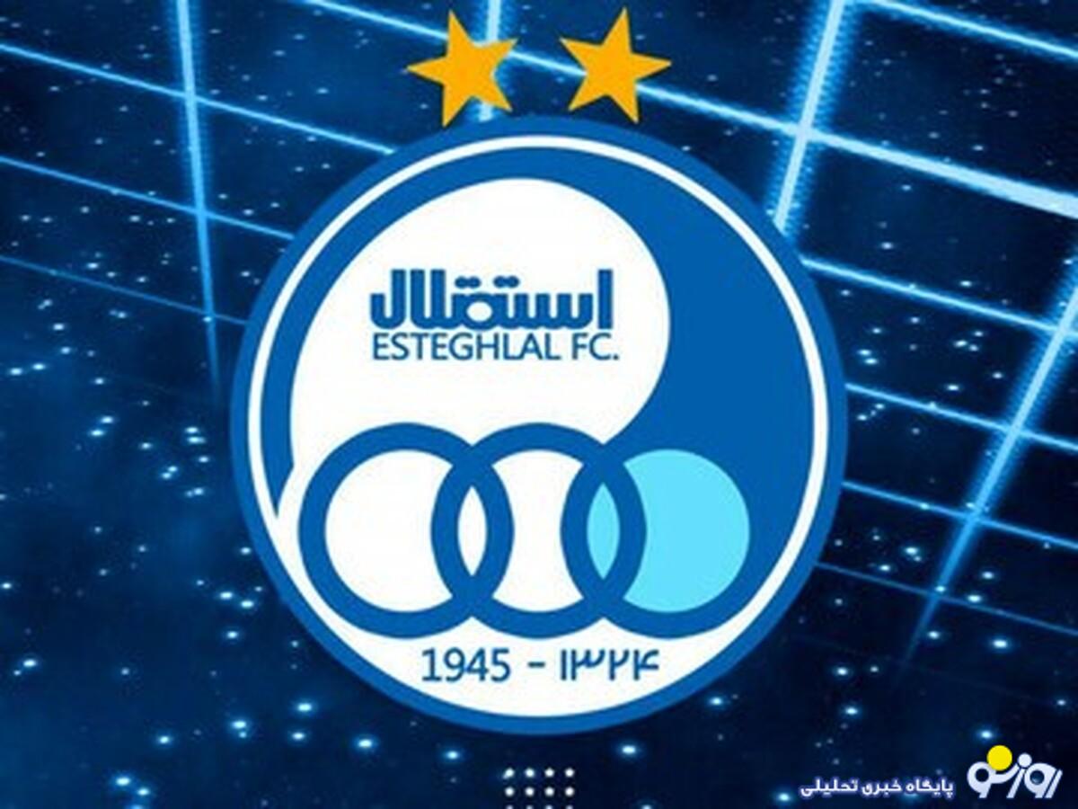 آبی‌ها دوباره جریمه شدند!