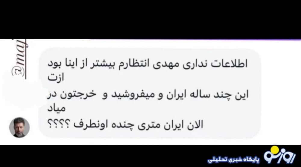 پیام سنگین مجید واشقانی به یک مزدور خارج نشین/عکس پیام سنگین مجید واشقانی به یک مزدور خارج نشین/عکس
