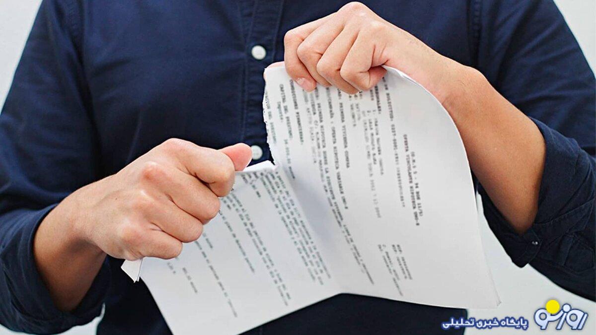 موسسه مطالعاتی گالوپ میگه ایرانی‌ها هم خشمگین‌ترین هستند و هم غنگین ترین! چرا آخه؟