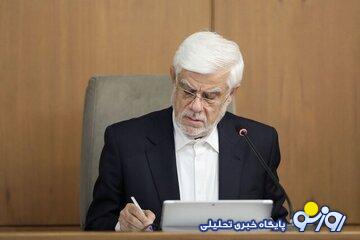 عارف: در دولت چهاردهم هیچ پروژه‌ای بدون بررسی‌های دقیق تصویب نخواهد شد