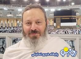 حاجی حجت قبول شد؟ حاجی حجت قبول شد؟