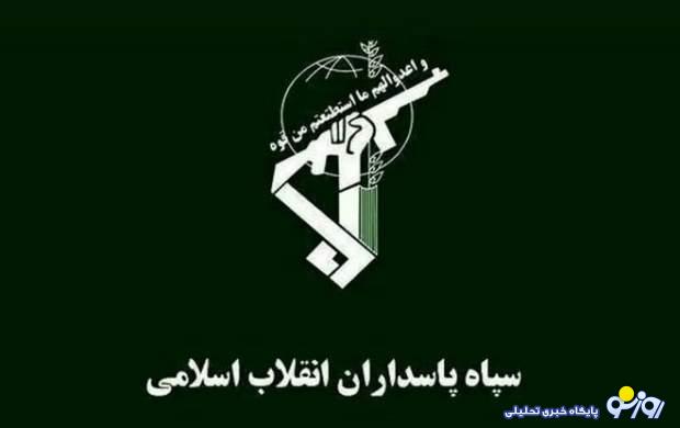 سپاه: جنگ آغاز شده است