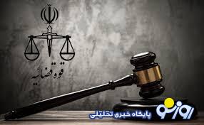 مجید مسیبی کیست و چرا اعدام شد؟