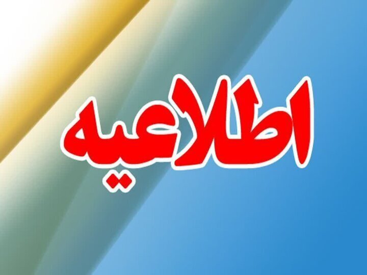 شنیده شدن صدای پدافند در برخی مناطق شمالی تهران شنیده شدن صدای پدافند در برخی مناطق شمالی تهران