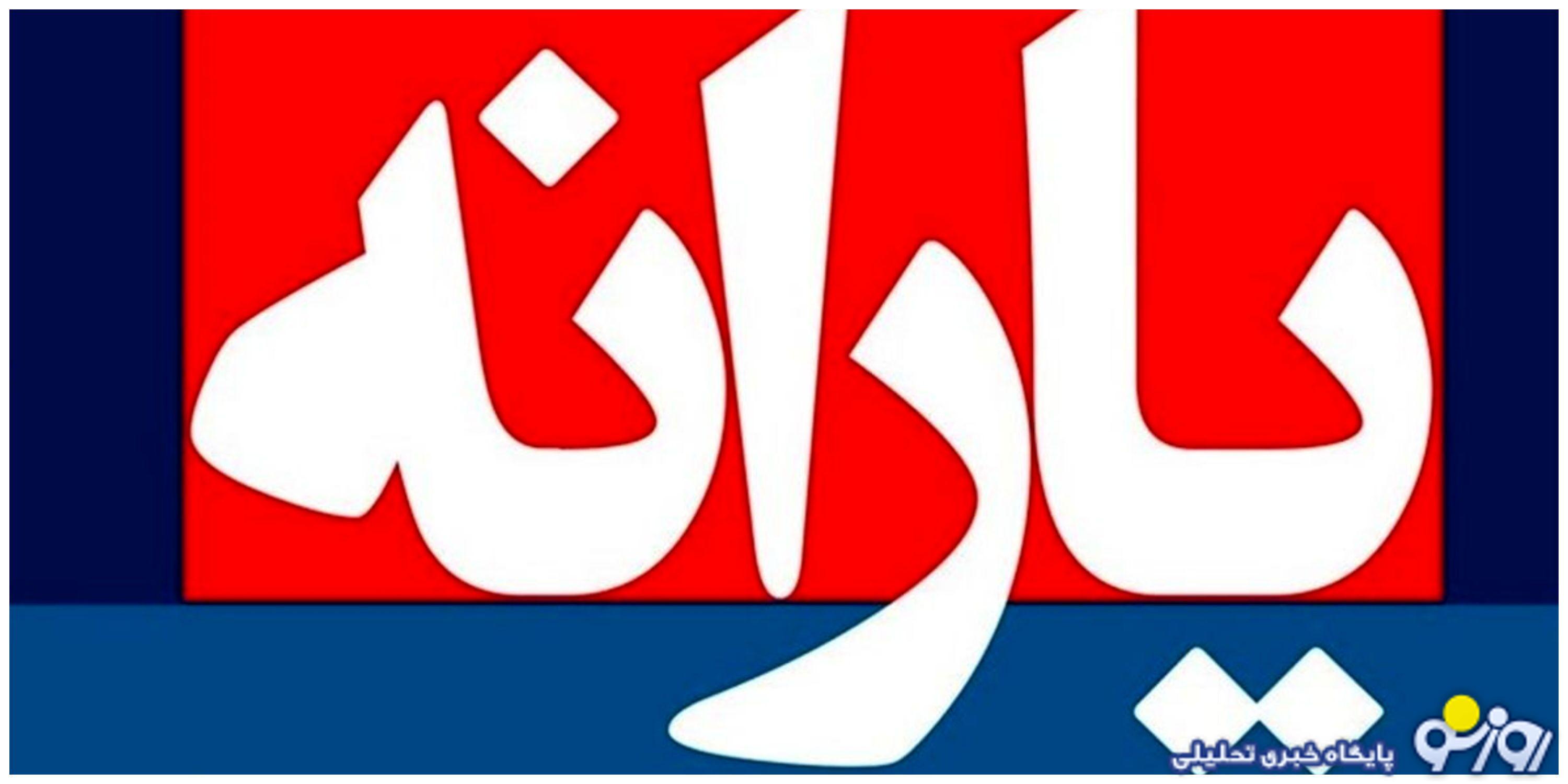 خبر مهم وزیر کار برای یارانه‌بگیران چه بود؟