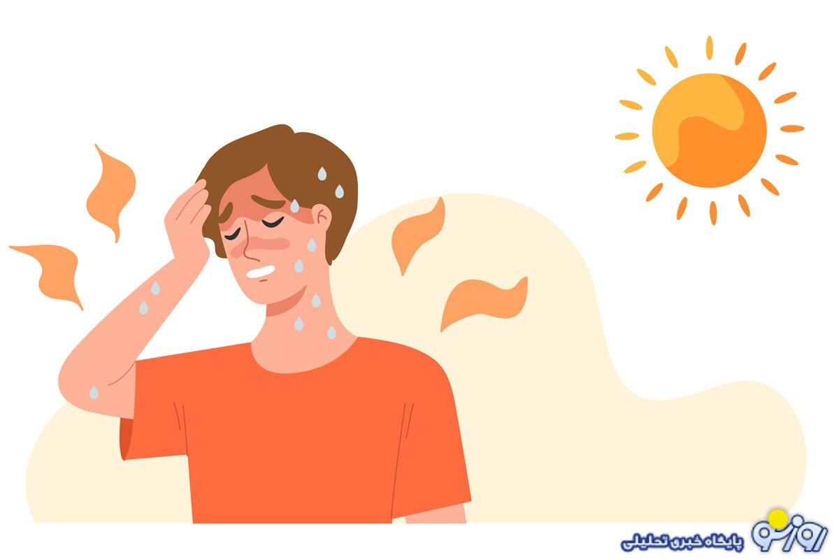 گرمایی که تازه نفس است!
