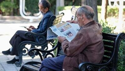 ضدحال بزرگ برای بازنشستگان