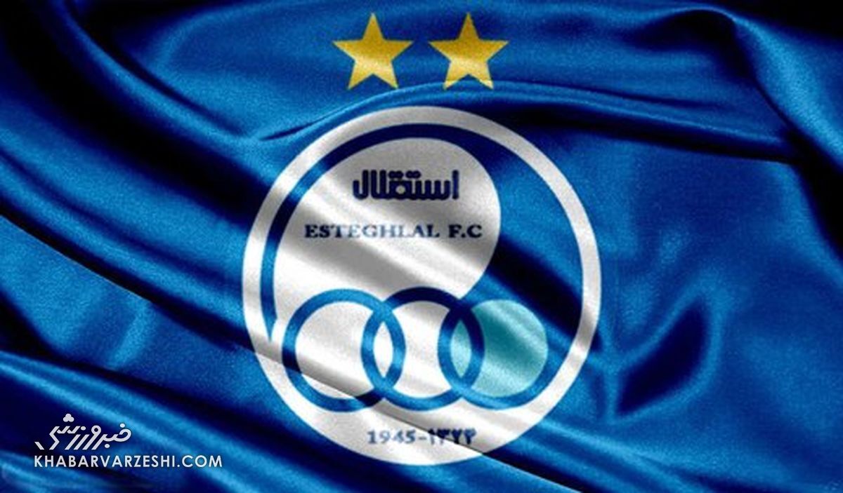 استقلالی ها جلسه تشکیل دادند