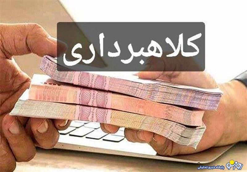 در فضای مجازی وام می‌دهند؟