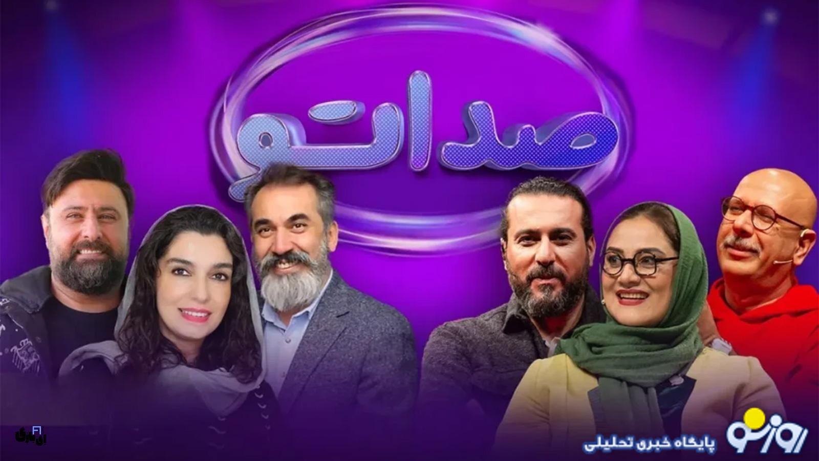 شازده خانوم ستار در رسانه‌های داخلی!
