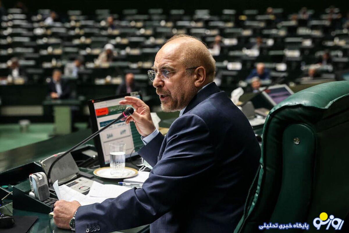 قالیباف خبر داد: طرح مجلس برای توقف همکاری ایران با آژانس انرژی اتمی