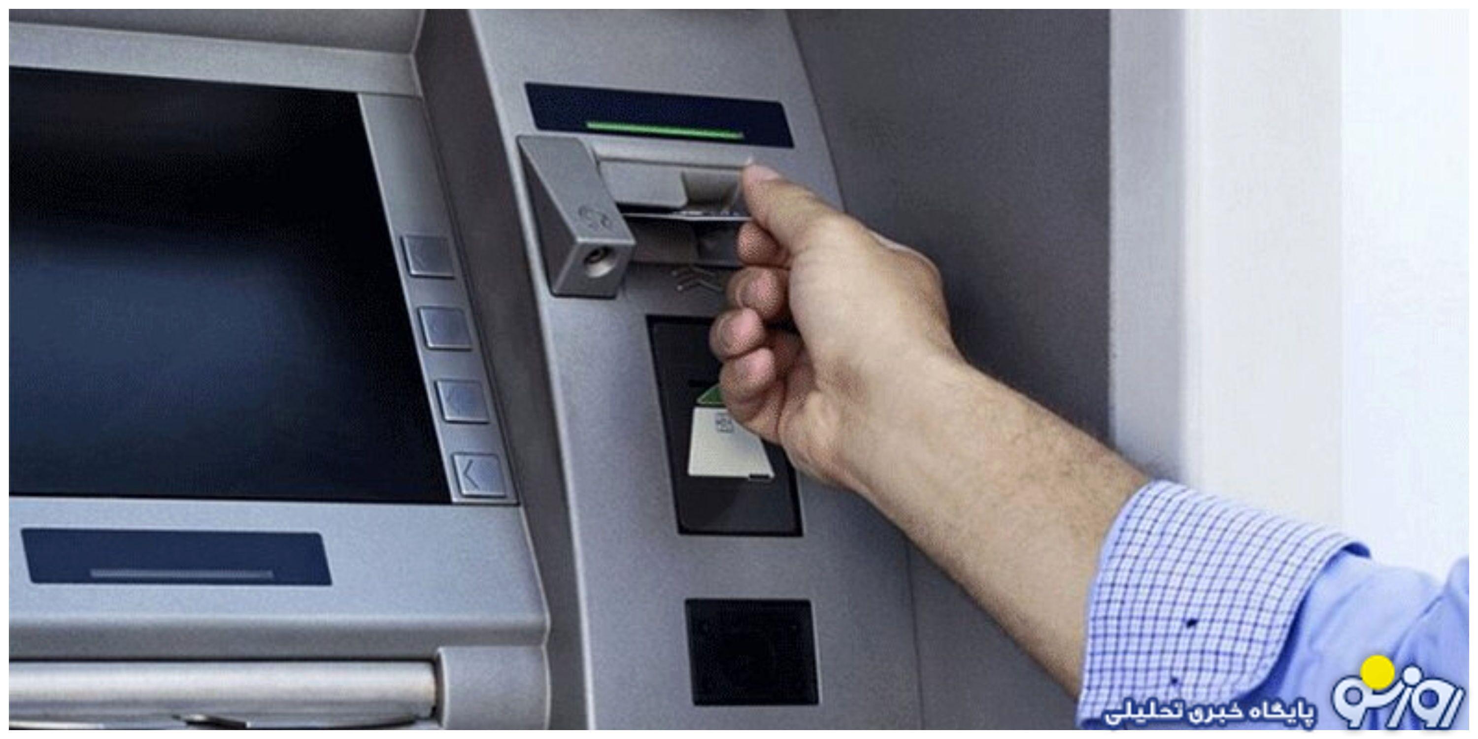 سقف انتقال کارت به کارت افزایش یافت سقف انتقال کارت به کارت افزایش یافت