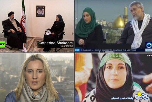 کاترین جاسوس است یا همخوابه سیاسیون یا یک یهودی مسافر ایران؟!