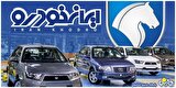 قیمت خودرو امروز ۲۸ تیر ۱۴۰۴ + جدول