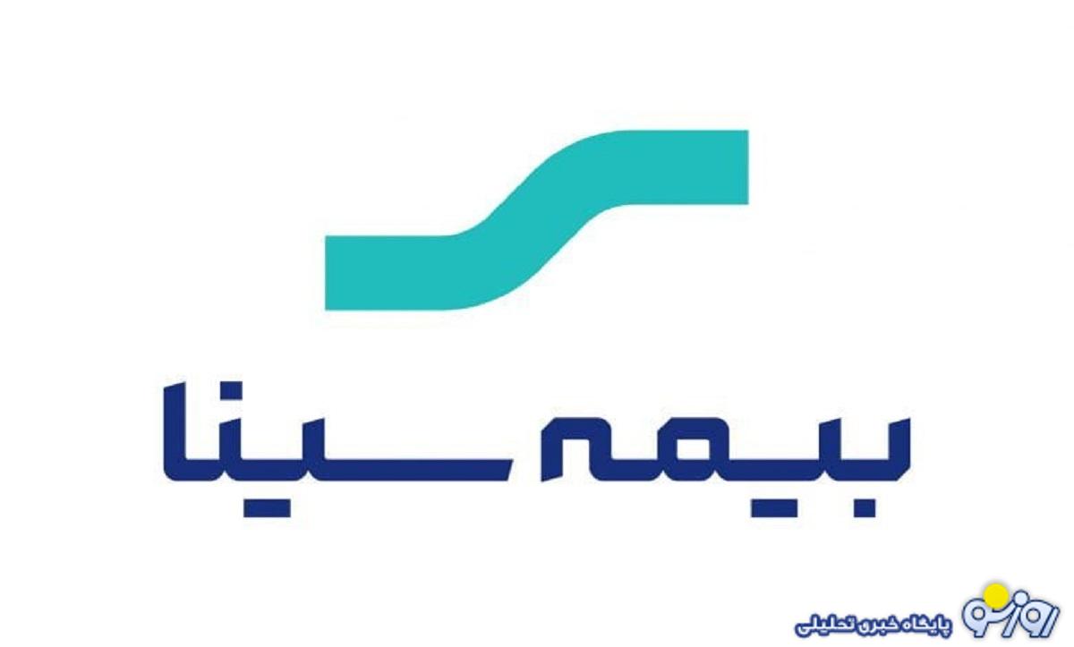 رها شدن بیمه سینا در وضعیت نامناسب