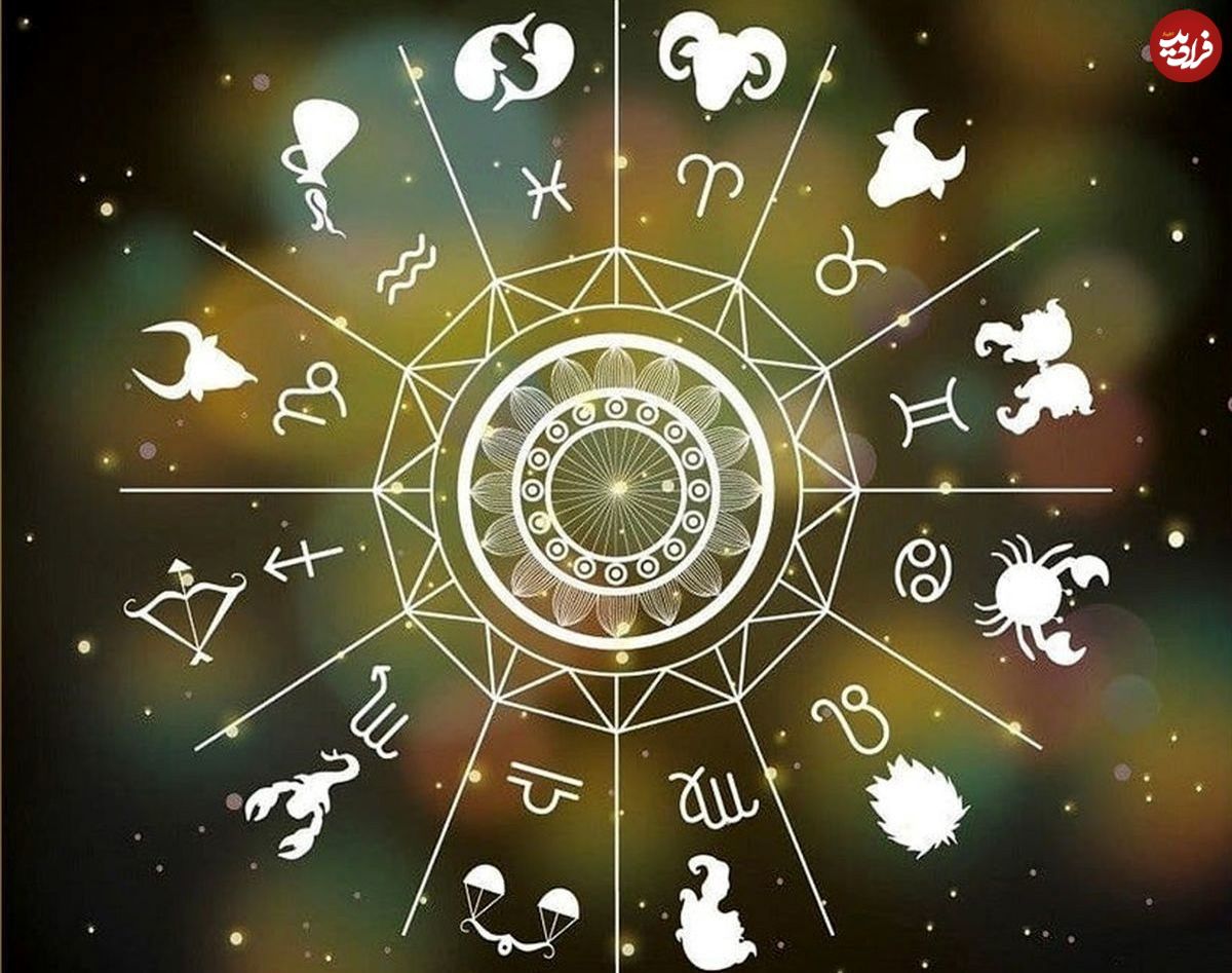 فال ابجد امروز سه شنبه 3 تیرماه 1404 فال ابجد امروز سه شنبه 3 تیرماه 1404