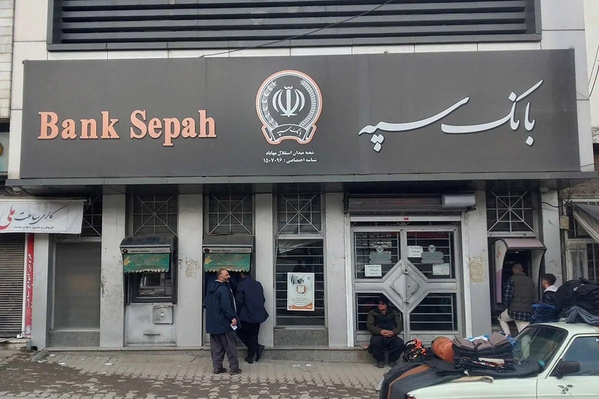 آغاز واریز مابقی حقوق خردادماه این بازنشستگان