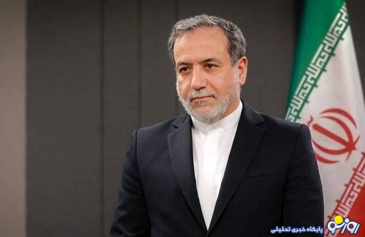 چه نامه‌ای عراقچی به دبیرکل سازمان ملل نوشت؟
