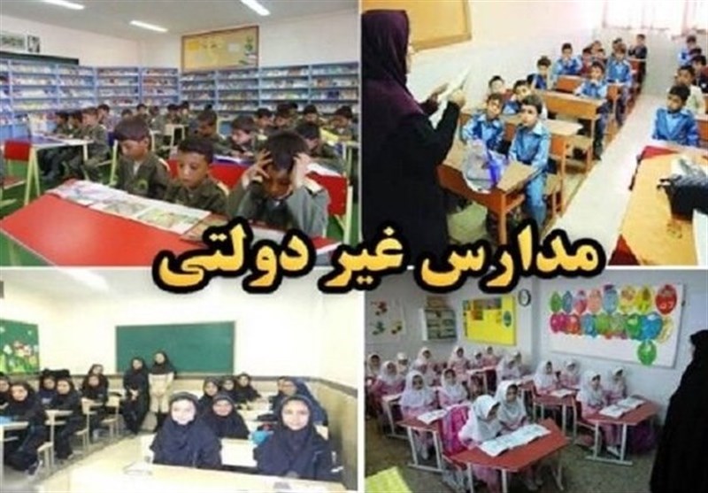 تمام مدارس غیردولتی موظف به بیمه کامل معلمان هستند