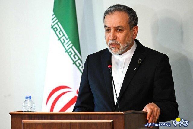 عراقچی: هرگز اجازه نمی‌دهیم کسی سرنوشت ما را تعیین کند