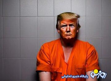 ترامپ محدود نمی شود!