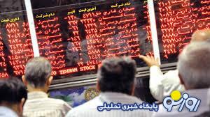 گزارش بورس امروز شنبه ۷ تیر ۱۴۰۴