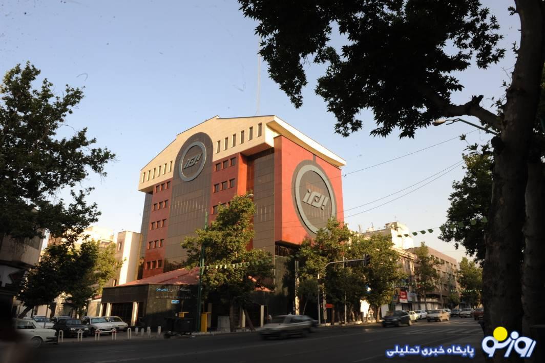 7 اقدام مهم و کلیدی بیمه البرز برای بیمه گذاران ؛ ما در کنار شما هستیم