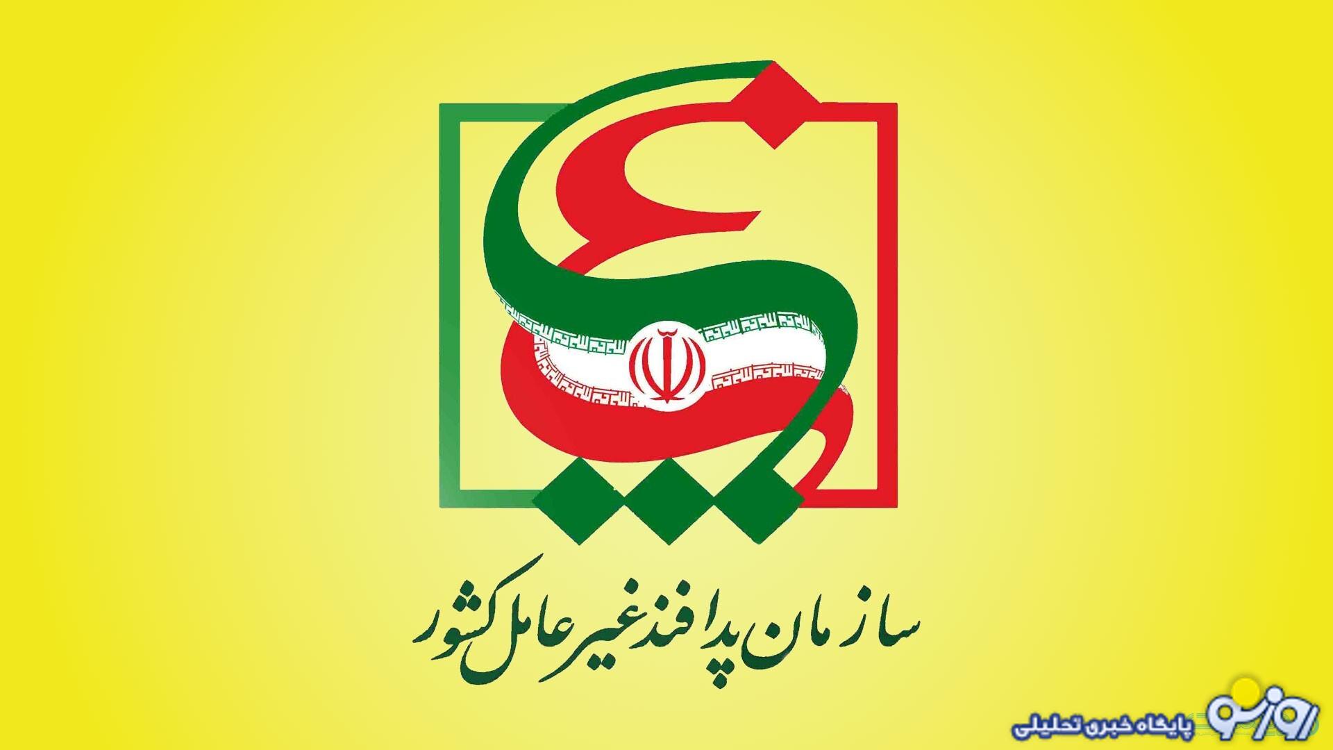 مسولین پدافند غیرعامل لطفا پاسخگو باشند!