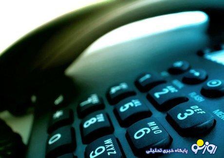 شما هم از اینترنت رایگان مخابرات استفاده کردید؟