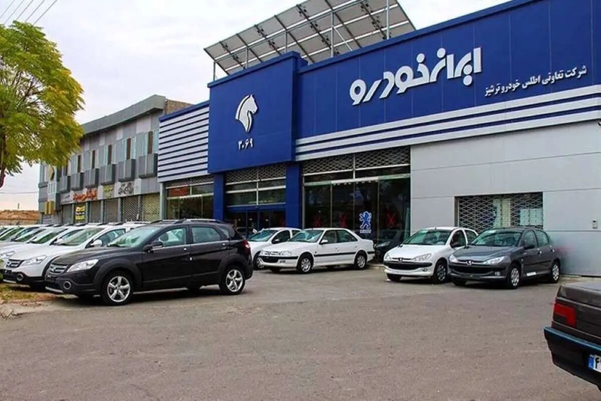 قیمت خودروهای ایران خودرو امروز چهارشنبه ۱ مرداد ۱۴۰۴ +جدول