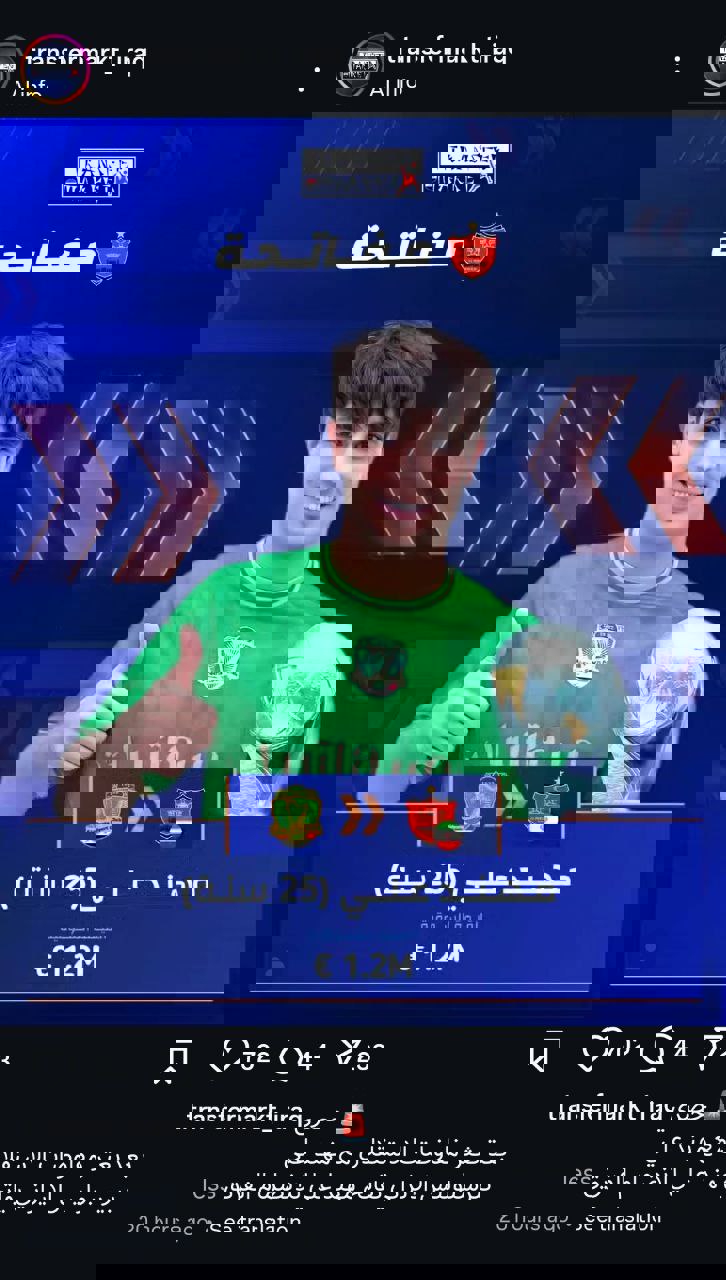 مهند علی