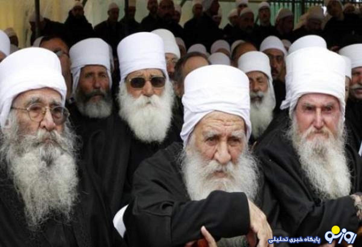 دروزی‌ها چه کسانی هستند؟