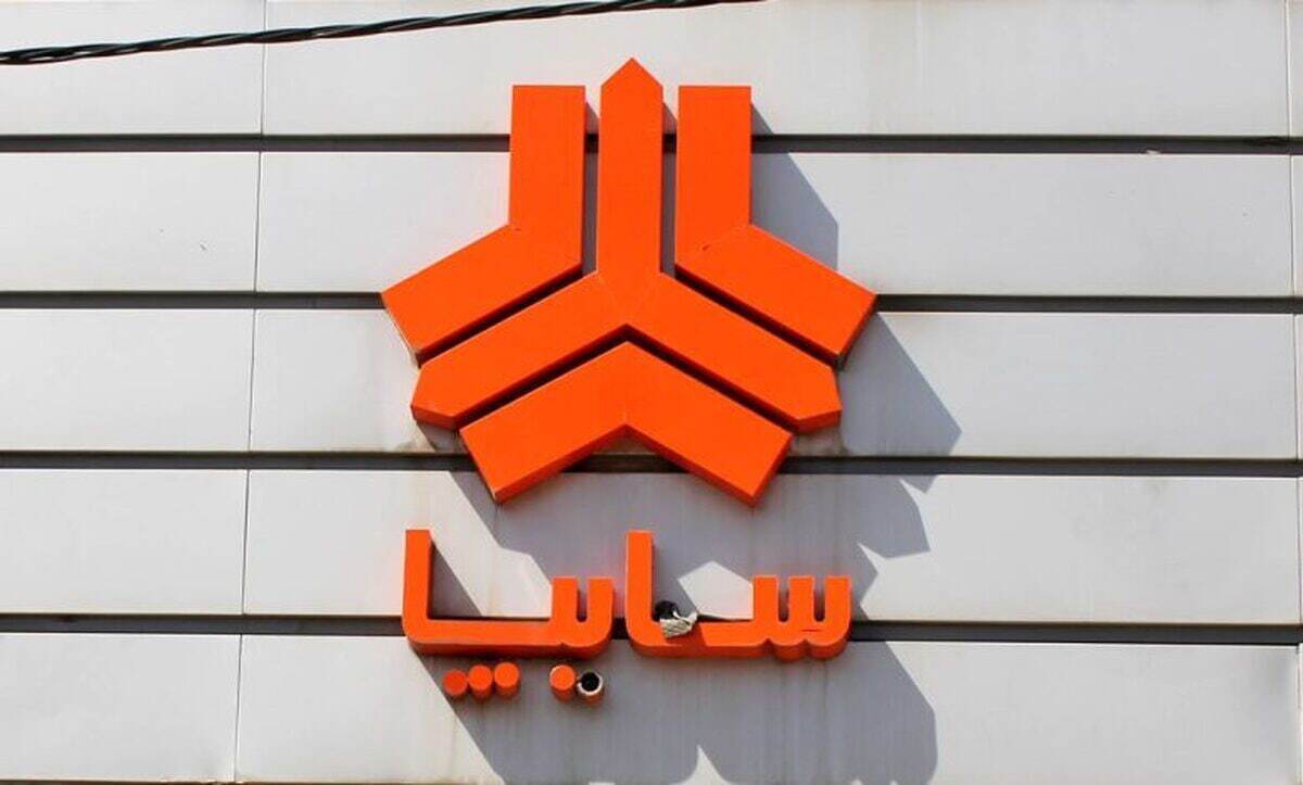 شرایط پیش فروش سایپا مرداد ۱۴۰۴ / با ۲۵۰,۰۰۰,۰۰۰ تومان ساینا بخرید + لینک