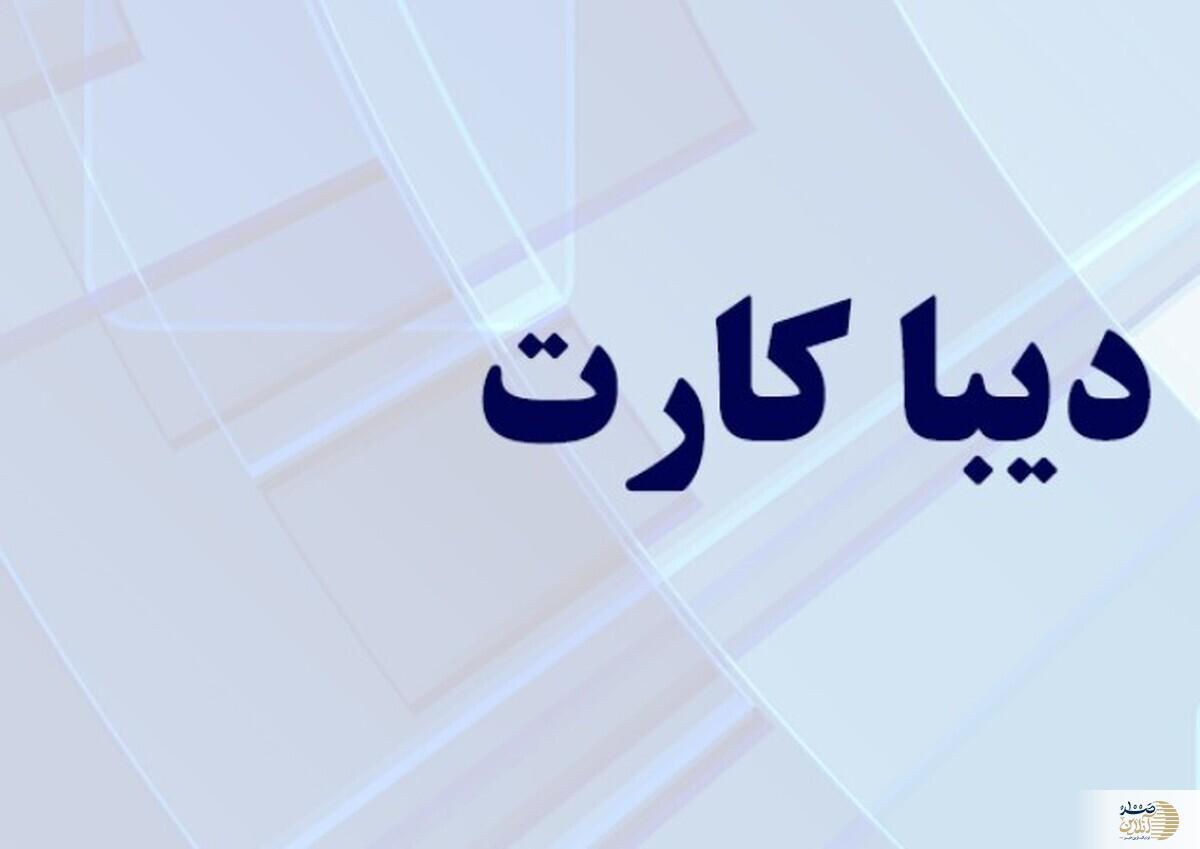 کدام بازنشستگان مشمول دریافت کارت کمک معیشتی می‌شوند؟ + جزئیات مزایا و شرایط