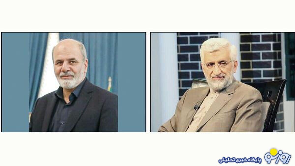 کنار رفتن سعید جلیلی از ترکیب شورای عالی امنیت ملی با حضور علی لاریجانی صحت دارد؟