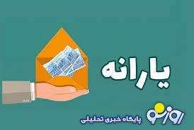 از شهریور کدام دهک‌ها دیگر یارانه نمی‌گیرند؟
