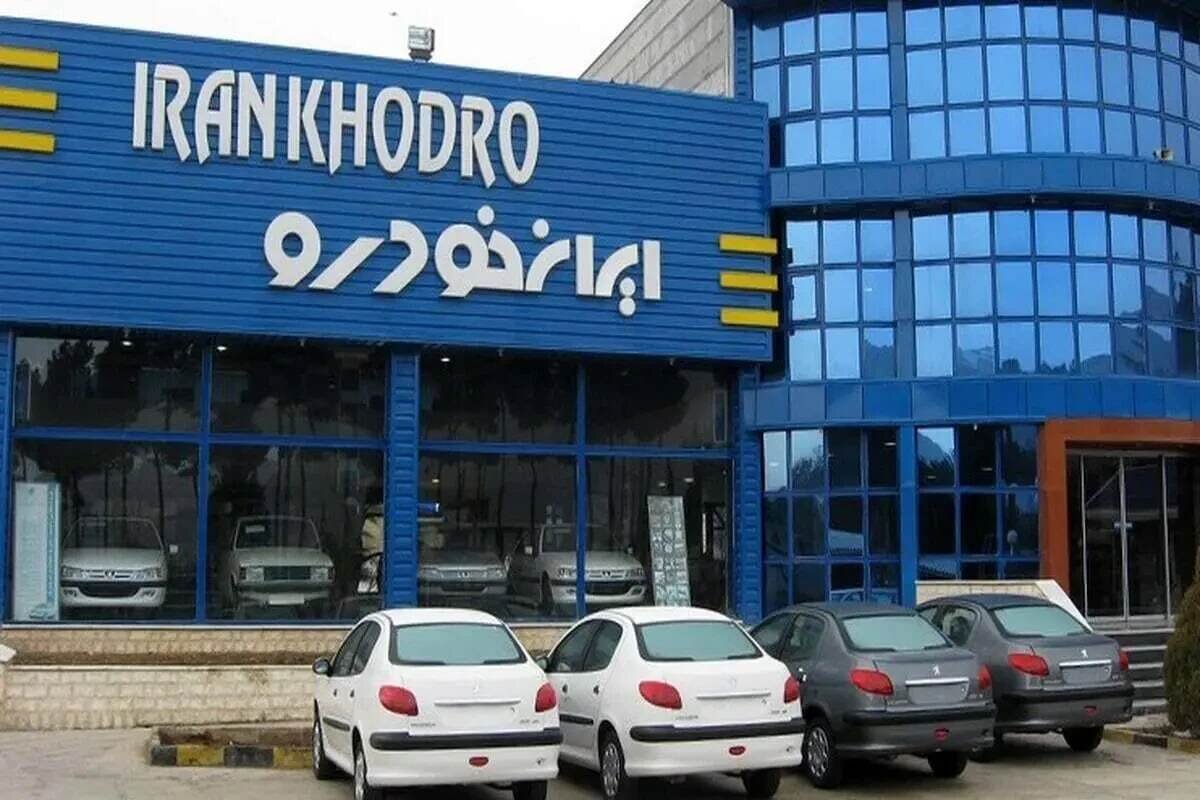 محکومیت هیئت مدیره ایران خودرو به دلیل گرانفروشی | الزام به فروش با قیمت مصوب قبلی