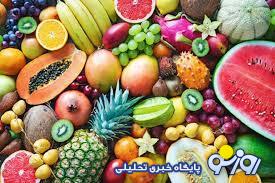 متهم گرانی میوه‌ها مشخص شد!