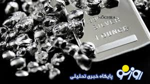 قیمت نقره امروز شنبه ۲۵ مرداد ۱۴۰۴