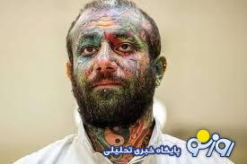 دلیل خوشحالی خواهر امیر تتلو چه بود؟