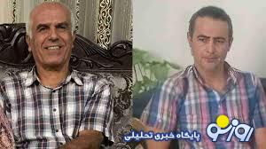 دو جاسوس از عناصر عملیاتی-تروریستی گروهک تروریستی منافقین اعدام شدند