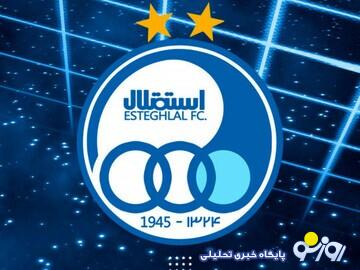 محکومیت ۱۶ میلیاردی استقلال!