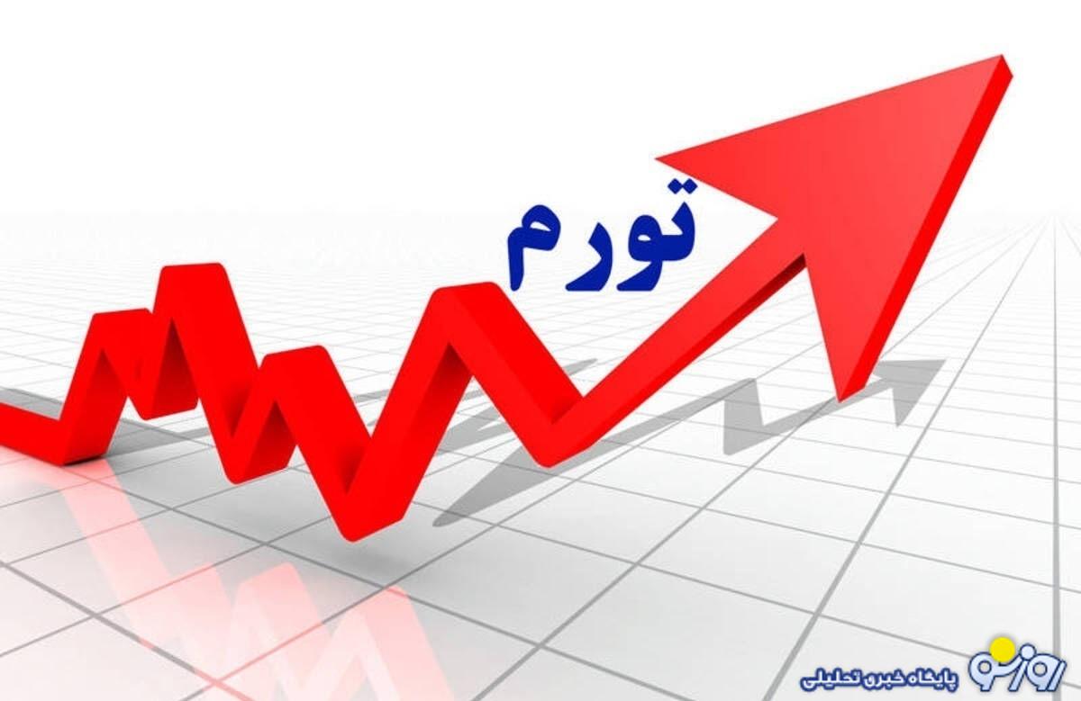 گرمای تابستانی آمد، اما تورم آب نشد!