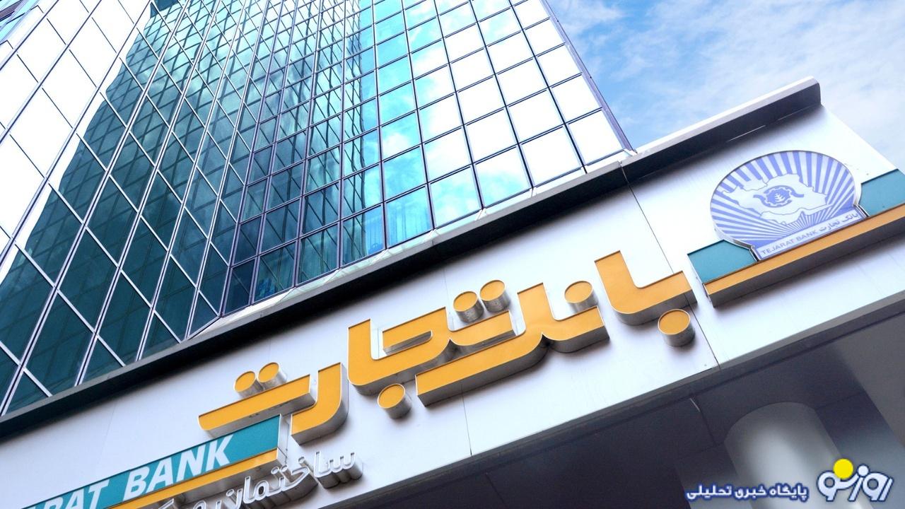 چرا حال یک بانک خصوص وخیم اعلام شده است؟